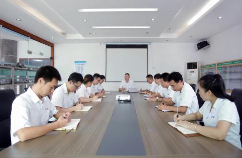 會(huì)議中